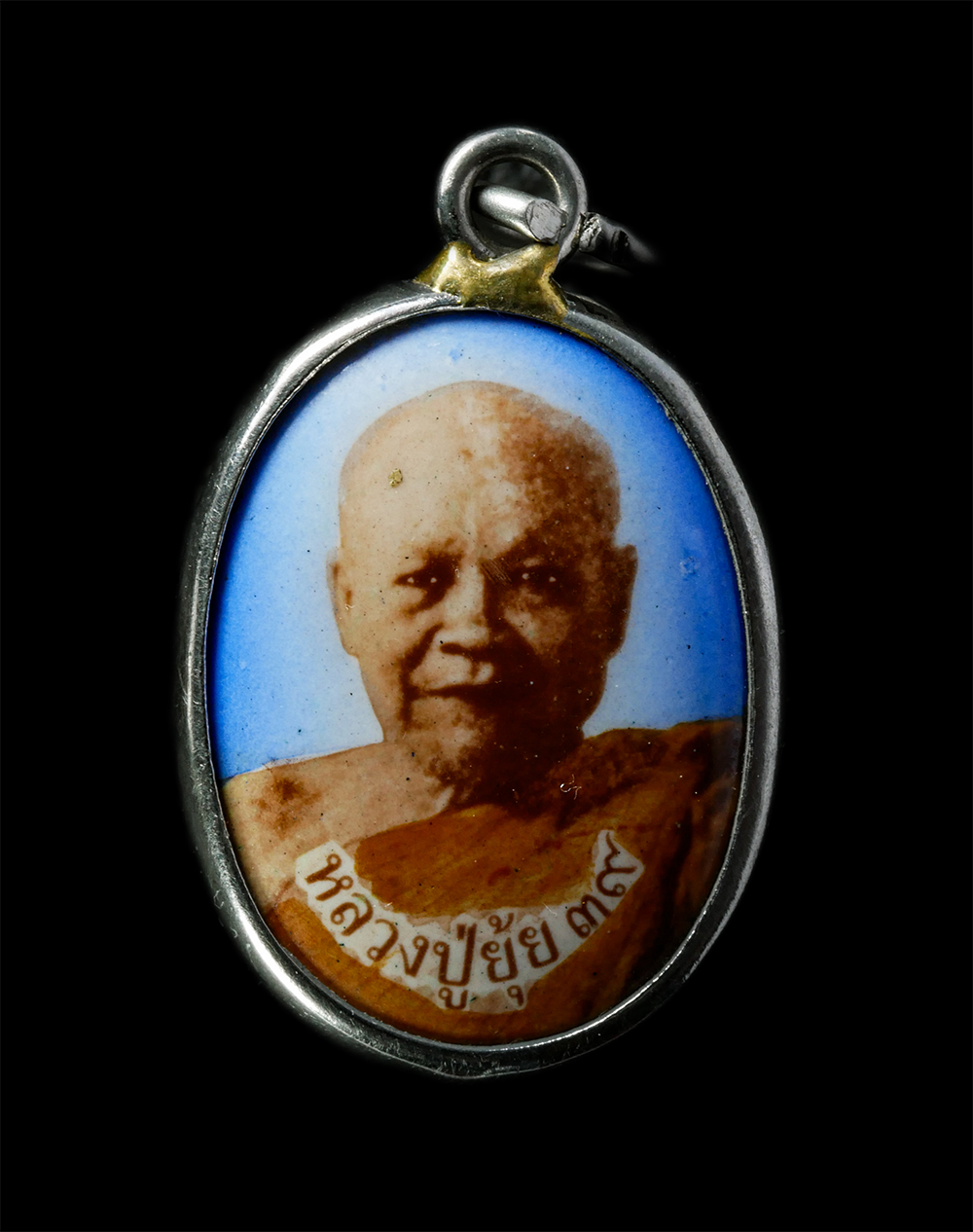 2568-03-31 (159)p.jpg - ล็อคเก็ตหลวงปู่ยุ้ย อินทฺสโร(พระครูศรีวรพินิจ) วัดเปร็งราษฎร์บำรุง อ.บางบ่อ จ.สมุทรปราการ ปี2539 พระเก่าสวย | https://kamulet.in.th